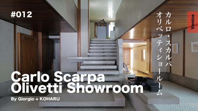 Experience the Beauty of Carlo Scarpa's Stairs at Castelvecchio | A Must-See