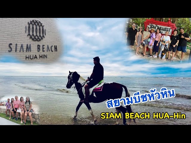 Experience Luxury and Relaxation at Siam Beach Resort Hua Hin