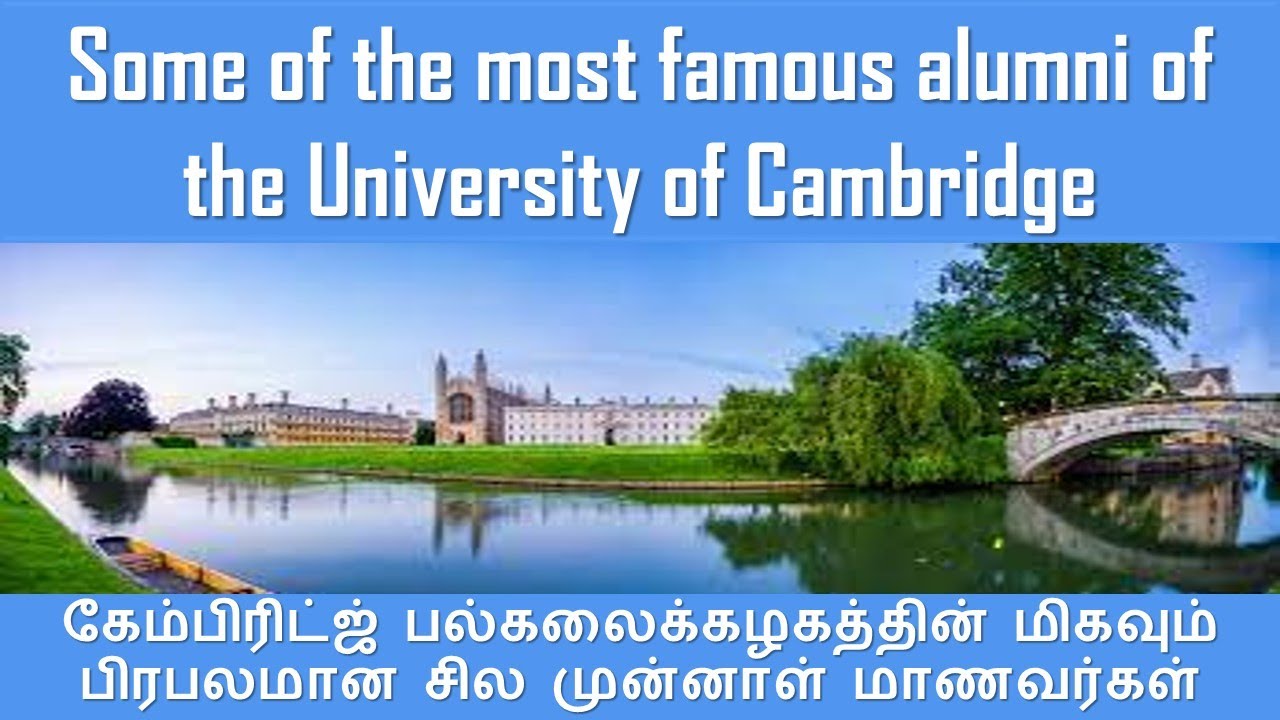 Find the Cambridge University Alumni List