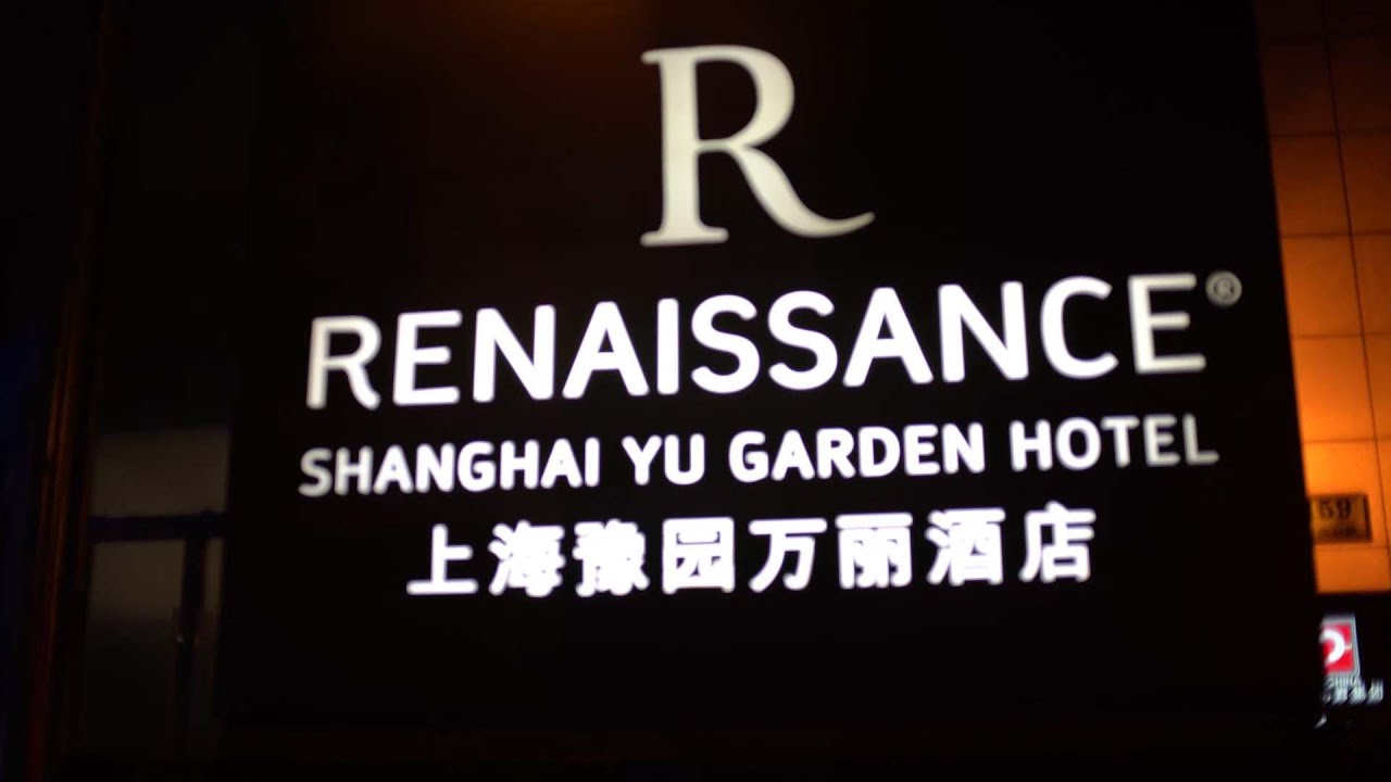 Explore the Beauty of the Renaissance Yu Garden