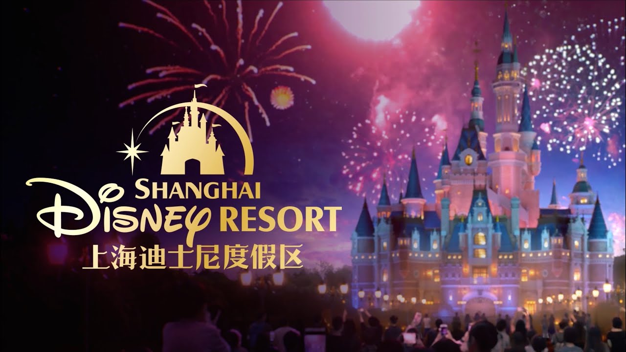 Shanghai Disneyland Now Open!