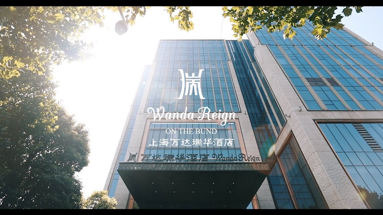 Witness the Spectacular Wanda Reign on the Bund